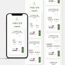 지아페이지디자인 이미지