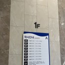 충북학사 동서울관 이미지