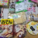 인터넷 토탈마켓 러쉬 | 오사카여행 쇼핑목록 공개 닷사이23, 온러닝 ,칼디쇼핑. 라이프마켓 장보기