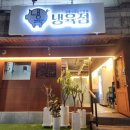 송파책박물관 앞 이미지