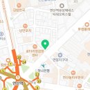 연제SK뷰공인중개사사무소 이미지