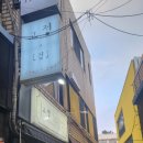 내돈내산) 부산 서면 목살불고기 껍데기 &#34;고정점&#34;