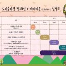도시달팽이 이미지