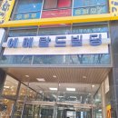 미봉헤어 본점 이미지