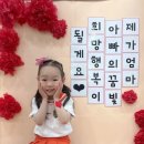 사랑마을유치원