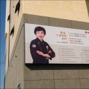 여천초등학교 | 여천식당 여수관 방문 후기