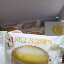 내돈내산 설선물 참한당X요푸릇X욱순농장 황금 꿀참외떡 솔직후기