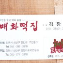 투인샵 이미지