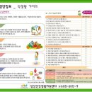 당감건강생활지원센터 이미지