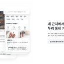 당근모바일 네이버블로그