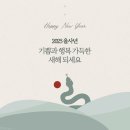 일미횟집 이미지