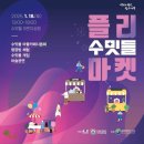 수밋들공원_18 네이버블로그