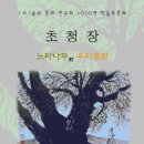 숲과 문화 Daum카페