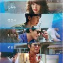 밀수 | 영화 &lt;밀수&gt; 줄거리 및 해석, 후기