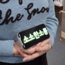 상상이룸센터 | 어느 날 발달장애인 16명과 쉬운정보 캠페인을 하게 됐다.