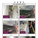주식회사태일건설