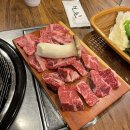 보원정육점