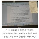 한미패션 | 한미 WEST 2차 면접/ WEST 영어 인터뷰 준비 /레쥬메 작성 방법 Tip
