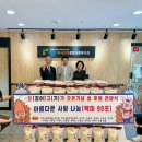 오고가 미사점