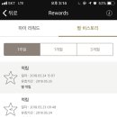 해피아월 이미지