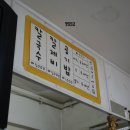 삼원물산 이미지