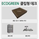 그린클립 이미지
