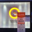 투썸플레이스 앞 | 대구 현풍 맛집:: 초밥 무한리필 뷔페"쿠우쿠우 현풍테크노점"