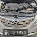 체인지자동차정비
