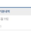 옹골찬설악추어탕 이미지