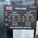 대전 가오동 합격자 배출 잘하는 독서실 <가오독서실>