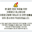지산한의원 이미지
