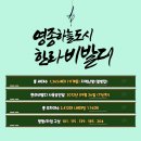 영종하늘도시수공인중개사사무소 이미지