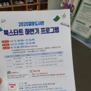 부곡글고운도서관 이미지