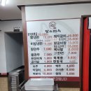 담소면옥 | 정릉 고기집 돼지갈비 담소면옥.