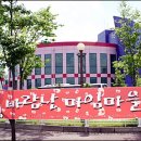마임호텔 이미지