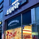 소림마라 나주혁신도시점 이미지
