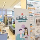 아산바른내과 이미지