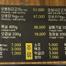 오병장
