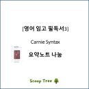 노트 이미지