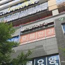 으뜸50안경 미사역점 | 하남 미사 안경 착한 금액 미사 안경싼곳 으뜸50안경