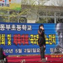 동명동부초등학교 Daum카페