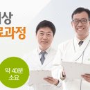 박정욱한의원 이미지