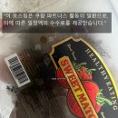 월산식품
