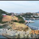 풍차언덕관광펜션 이미지