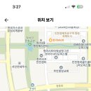 인천 2024학년도 인천해원고등학교 시간강사(물리) 채용 공고 ( 2024.08.25 (일) 마감 ) 이미지