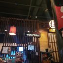 토리신(상무점) 이미지