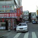 춘천원조숯불닭갈비 이미지