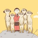 퇴근5분전 이미지