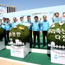 우리축산 이미지