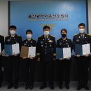 울산온산소방서 울산제일일보